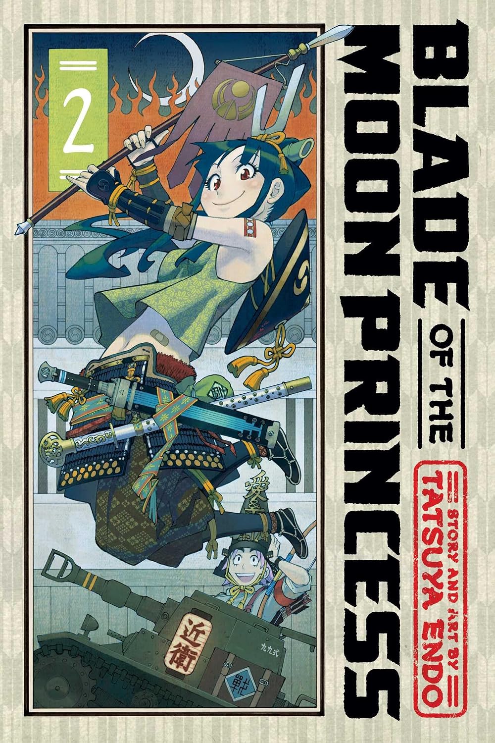 Blade Of The Moon Princess Vol. 02