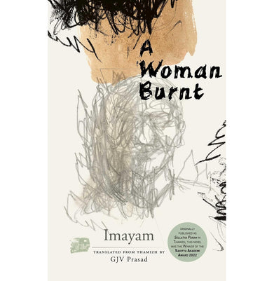 imagA Woman Burnt Paperback Imayam and GJV Prasad