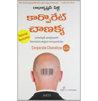 imagCorporate Chanakya Telugu