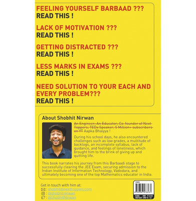 imagUnbarbaad : For Those Who Feel Lost