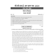 image //www.c...Oswaal CBSE 15 Sample Question Papers Class 12 Hindi Elective for 2026 Board Exam