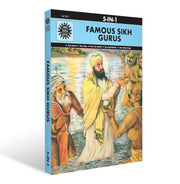 image //www.c...Famous Sikh Gurus: 5 in 1 Amar Chitra Katha