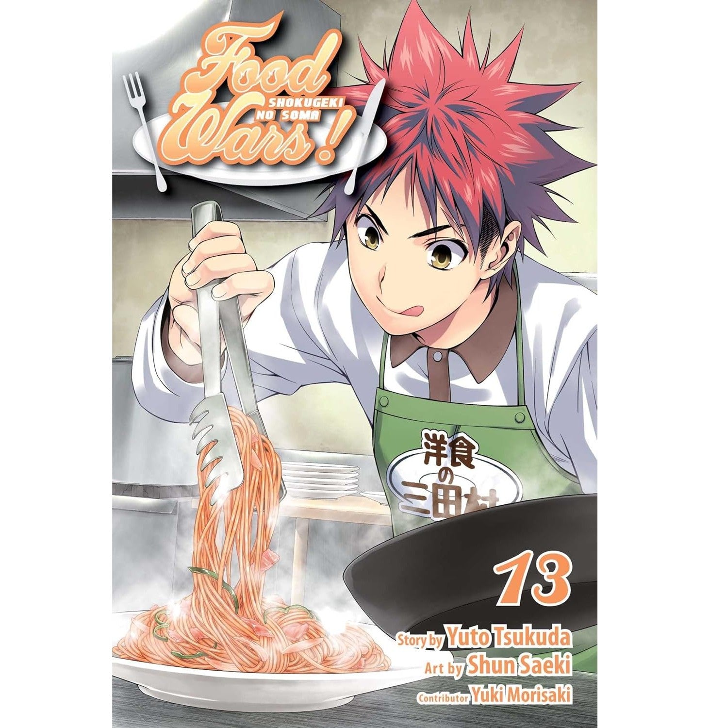 Food Wars Vol 13