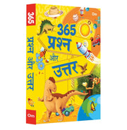image //www.c...365 Question And Answers Hindi Hb