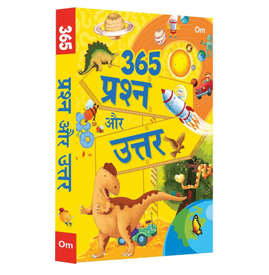 imag365 Question And Answers Hindi Hb