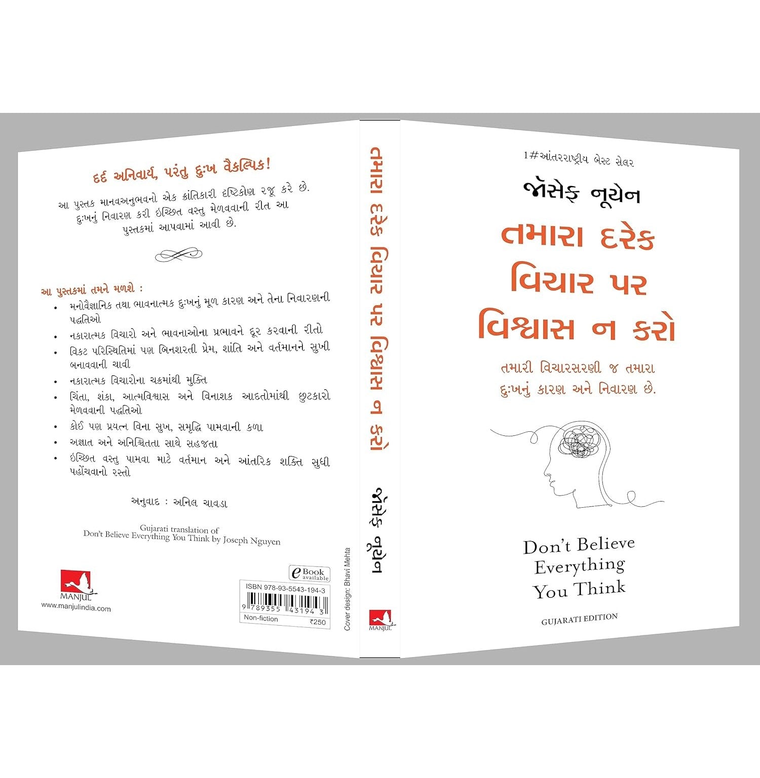 pdp-img