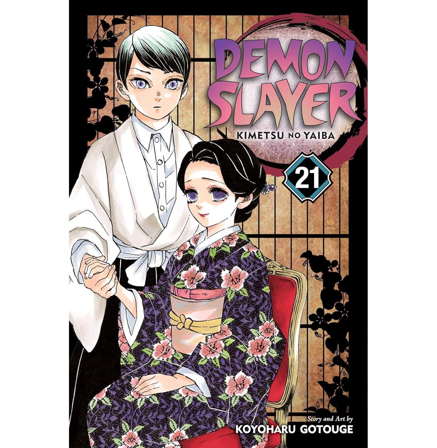 Demon Slayer: Kimetsu No Yaiba, Vol 21