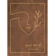 image //www.c...I Love Me Guj