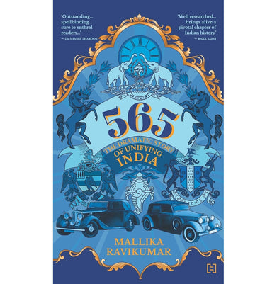 imag565*: The Dramatic Story Of The Making Of India buy online at crossword.in