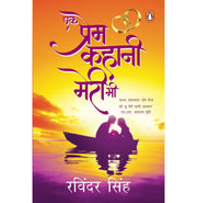 image //www.c...Ek Prem Kahani Meri Bhi ... Hindi buy online at crossword.in