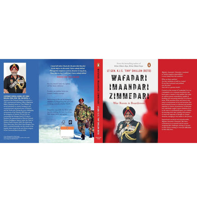 imagWafadari Imaandari Zimmedari