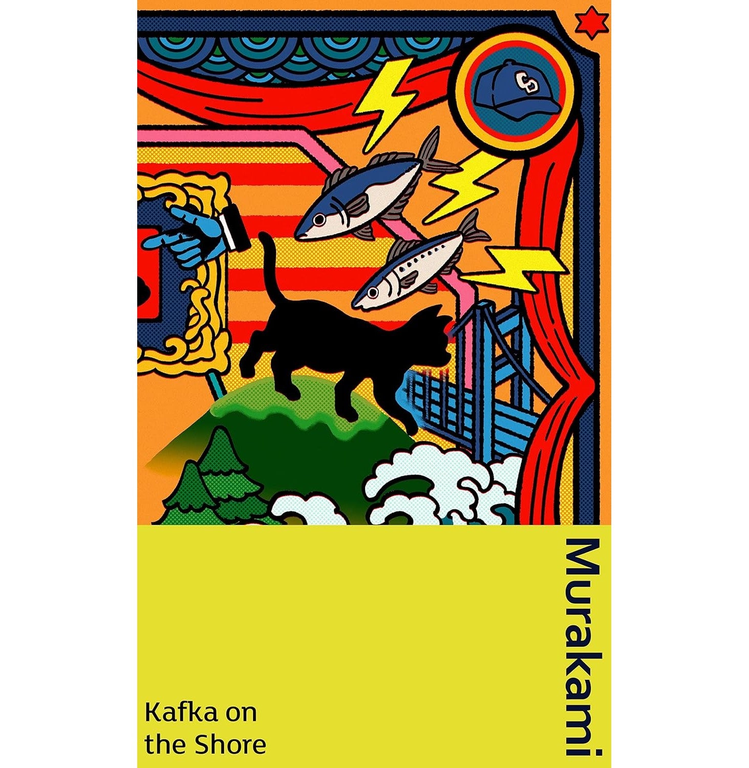 Kafka On The Shore (Special Hardback Edition)