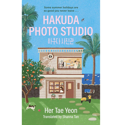 imagHakuda Photo Studio