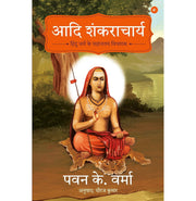 image //www.c...Adi Shankaracharya Hindi
