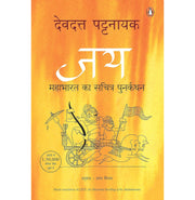 image //www.c...Jaya Hindi buy online at crossword.in