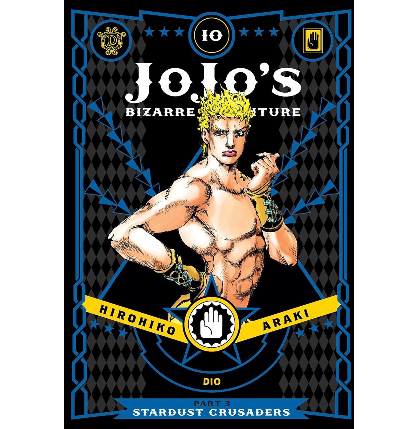 Jojo's Bizarre Adventure Part 3, 10