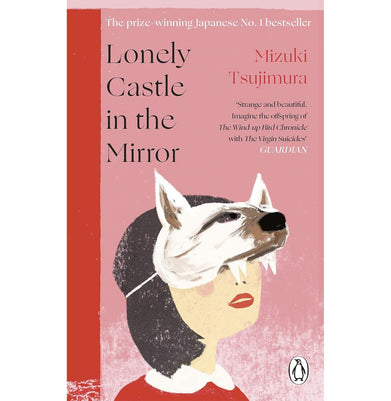 imagLonely Castle in the Mirror Tsujimura Mizuki