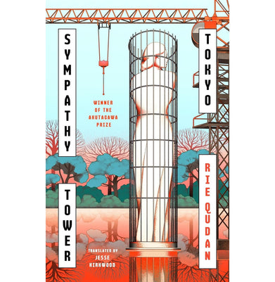 imagSympathy Tower Tokyo - Paperback