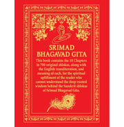 image //www.c...Srimad Bhagavad Gita Deluxe Hardbound English edition with silk fabric Spiritual Guide to Self:RealizationGift bookHindu scriptureHoly bookSpiritual insightsTimeless wisdomYoga philosophy Hardcover Om Books Editorial Team