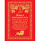 imag2Srimad Bhagavad Gita Deluxe Hardbound English edition with silk fabric Spiritual Guide to Self:RealizationGift bookHindu scriptureHoly bookSpiritual insightsTimeless wisdomYoga philosophy Hardcover Om Books Editorial Team