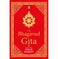 imag1BHAGAVAD GITA :  PREMIUM, LUXURY, SPECIAL EDITION buy online at crossword.in
