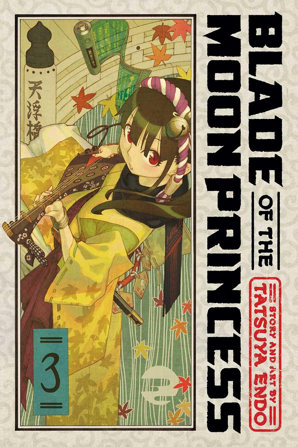 Blade Of The Moon Princess Vol. 03
