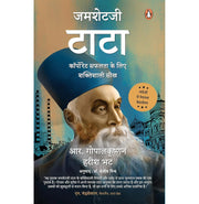 image //www.c...Jamshedji Tata - Paperback buy online at crossword.in