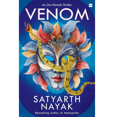 imagVenom - Paperback