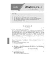 image //www.c...Oswaal CBSE 15 Sample Question Papers Class 12 Hindi Core for 2026 Board Exam - Hindi