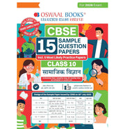 image //www.c...Oswaal CBSE 15 Sample Question Papers Class 10 Samajik Vigyan for 2026 Board Exam