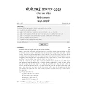 image //www.c...Oswaal CBSE 15 Sample Question Papers Class 12 Hindi Core for 2026 Board Exam - Hindi