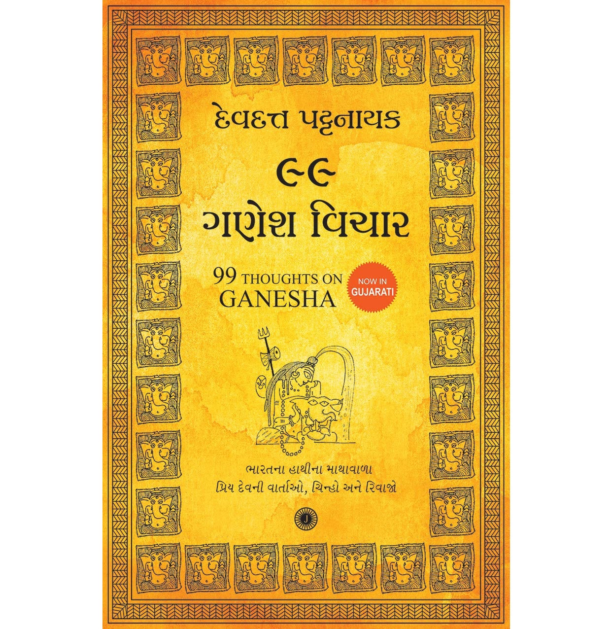 pdp-img