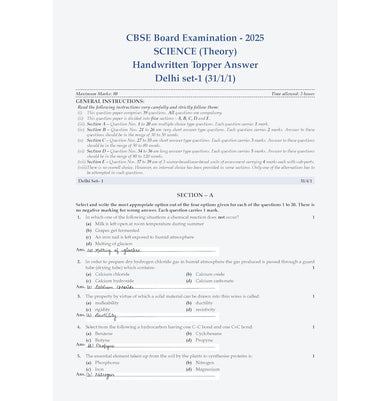imagOswaal CBSE 15 Sample Question Papers Class 10 Science for 2026 Board Exam