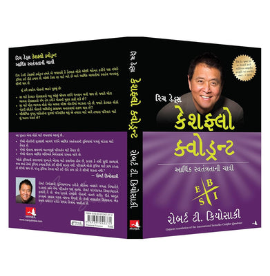 imagRich Dad's Cashflow Quadrant Gujarati Paperback Robert T. Kiyosaki and Vimla Thakka