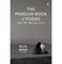 imag1The Penguin Book of Poems on the Indian City