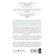image //www.c...The Psychology of Money Bengali Housel Morgan