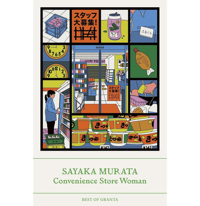 imagConvenience Store Woman