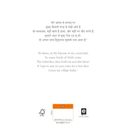 image //www.c...89 Autumns of Poems: Selected Neglected Suspected Hardcover Saab Gulzar