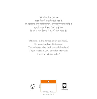 imag89 Autumns of Poems: Selected Neglected Suspected Hardcover Saab Gulzar