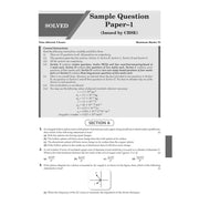 image //www.c...Oswaal CBSE 15 Sample Question Papers Class 12 Physics for 2026 Board Exam As per CBSE Sample Question Paper issued on 30 July 2025