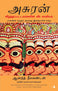 imag1Asura: Tale of the Vanquished Paperback Anand Neelkantan Paperback Anand Neelakantan and Nagalakshmi Shanmugam December Book Sale, WBD2025 crossword.in