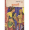 imag1Irawati - Paperback buy online at crossword.in