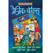 image //www.c...Magic Box Hindi