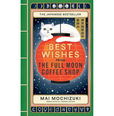 imagBest Wishes from the Full Moon Coffee Shop