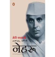 image //www.c...MERI KAHANI buy online at crossword.in