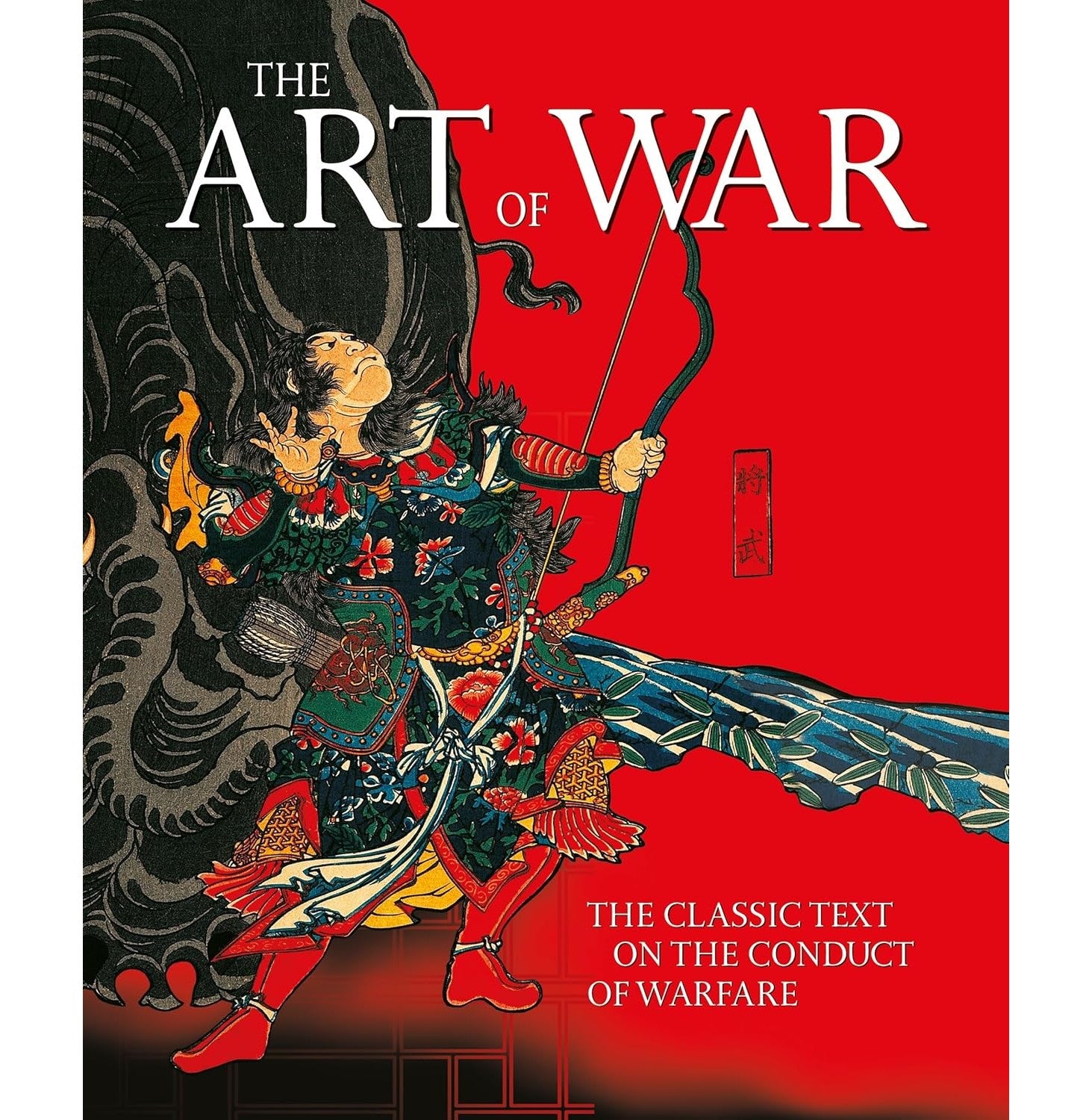 The Art Of War