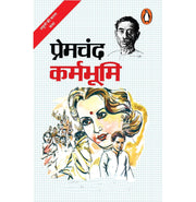 image //www.c...Karmbhoomi buy online at crossword.in