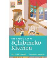 imagThe Calico Cat at the Chibineko Kitchen 10%OFF, Books, General And Literary Fiction, pre-order, Preorder, The Calico Cat at the Chibineko Kitchen crossword.in