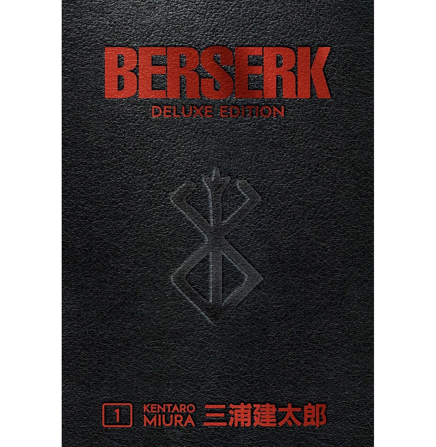 Berserk Deluxe Volume 1