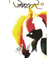 image //www.c...Jebkatre - Paperback buy online at crossword.in